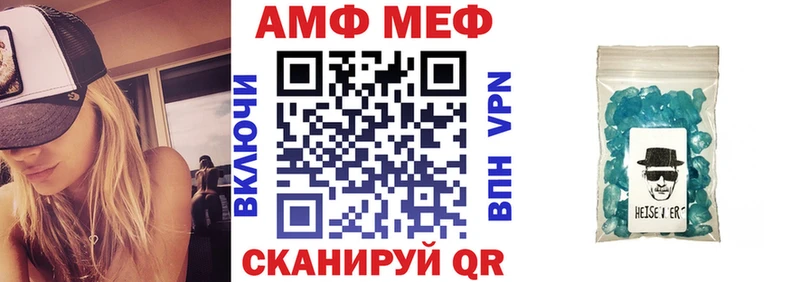 Amphetamine Premium  Таруса 