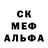Меф кристаллы Andrej LV