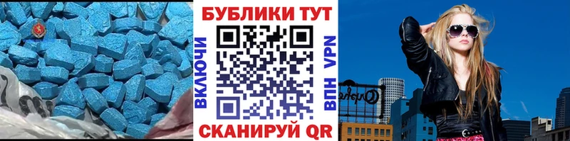 ЭКСТАЗИ 280 MDMA  мега ССЫЛКА  Таруса 