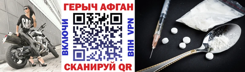 Героин афганец Таруса