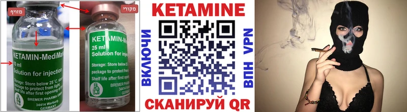 КЕТАМИН ketamine  закладка  Таруса 