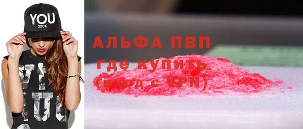 скорость mdpv Аркадак