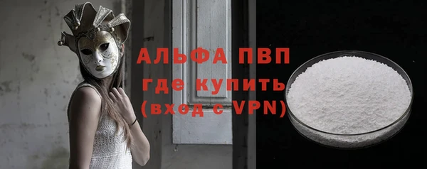 скорость mdpv Алексин
