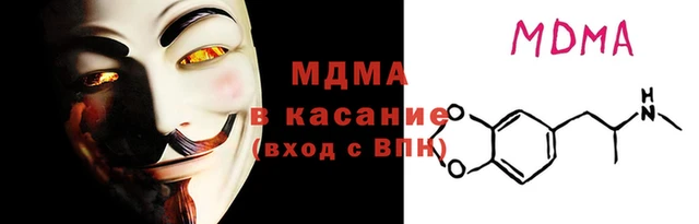 гидра Заволжье