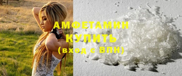 скорость mdpv Алексин