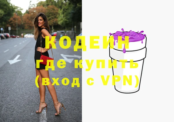 скорость mdpv Алексин