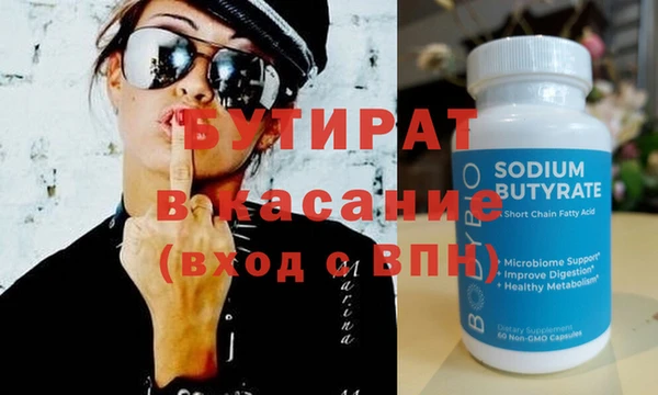 марки nbome Заволжск
