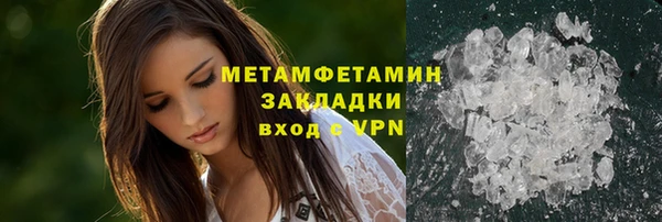 скорость mdpv Аркадак