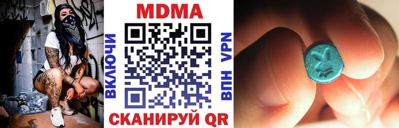 МДМА молли  купить   Таруса 