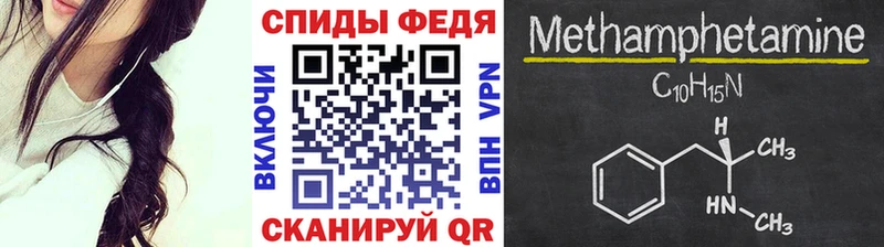 МЕТАМФЕТАМИН витя  купить закладку  нарко площадка клад  Таруса 
