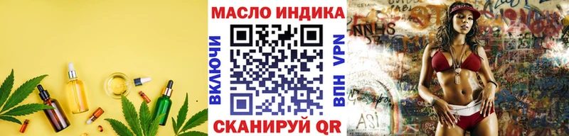 kraken зеркало  Таруса  Дистиллят ТГК вейп 