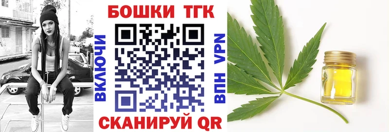 Каннабис сатива  площадка состав  Таруса 
